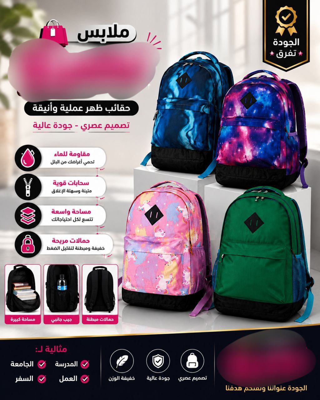 محفظة image
