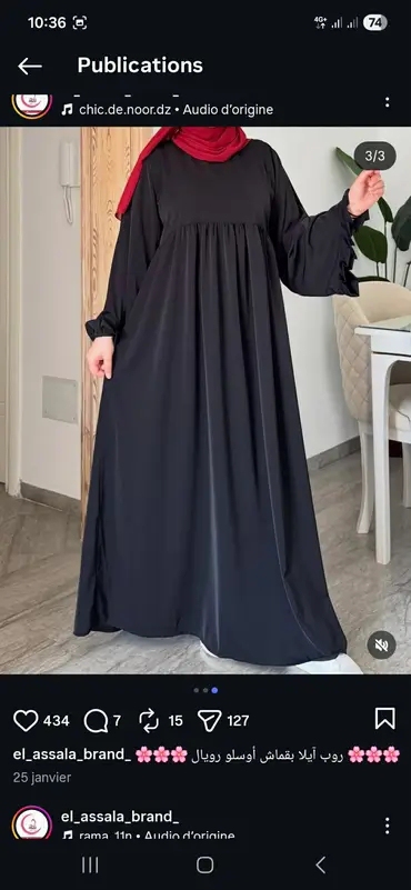 حجاب image