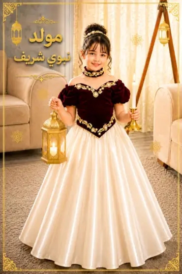 كامزورا للاطفال image