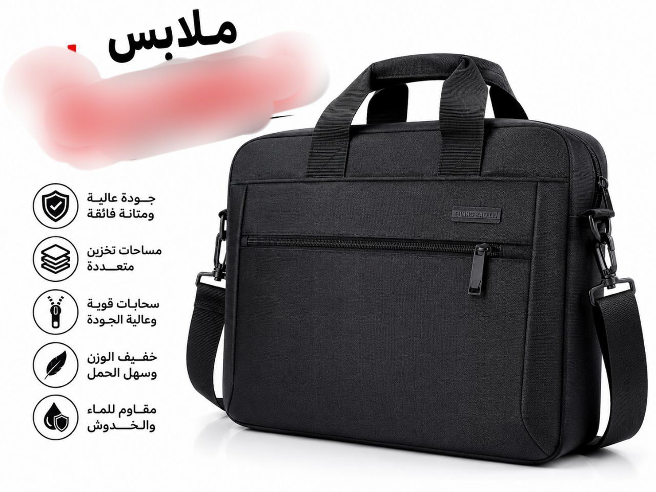 محفظة متوسط وثانوي image