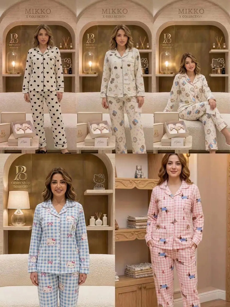 بجامة لمبرطاسيو image