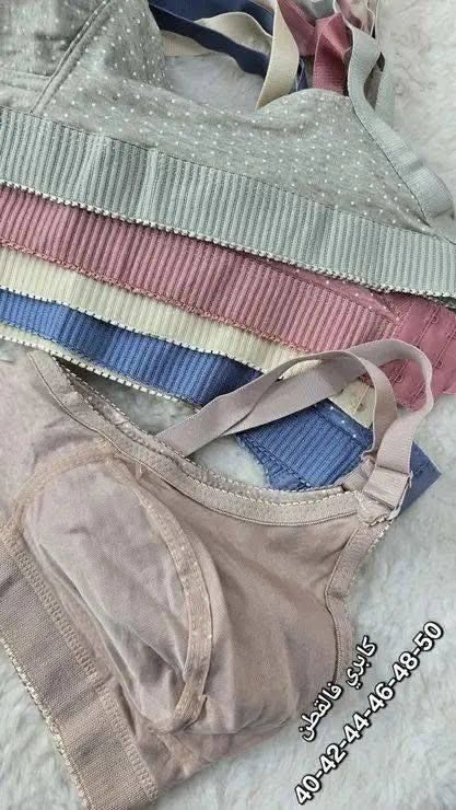 كابري قطن image