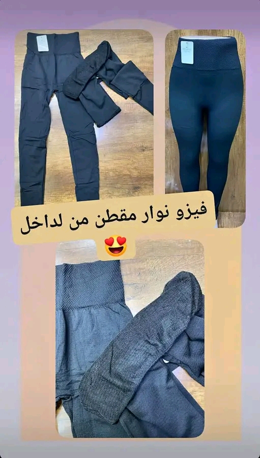 فيزو مقطن image