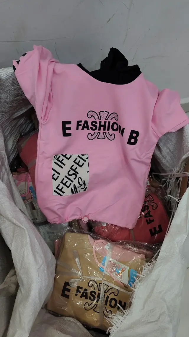 ملابس اطفال لعيد 2026 ✨✨ image