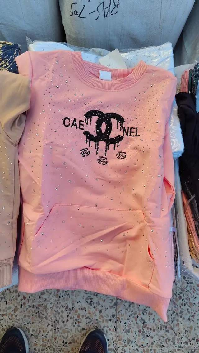 ملابس اطفال  لعيد 2026 image