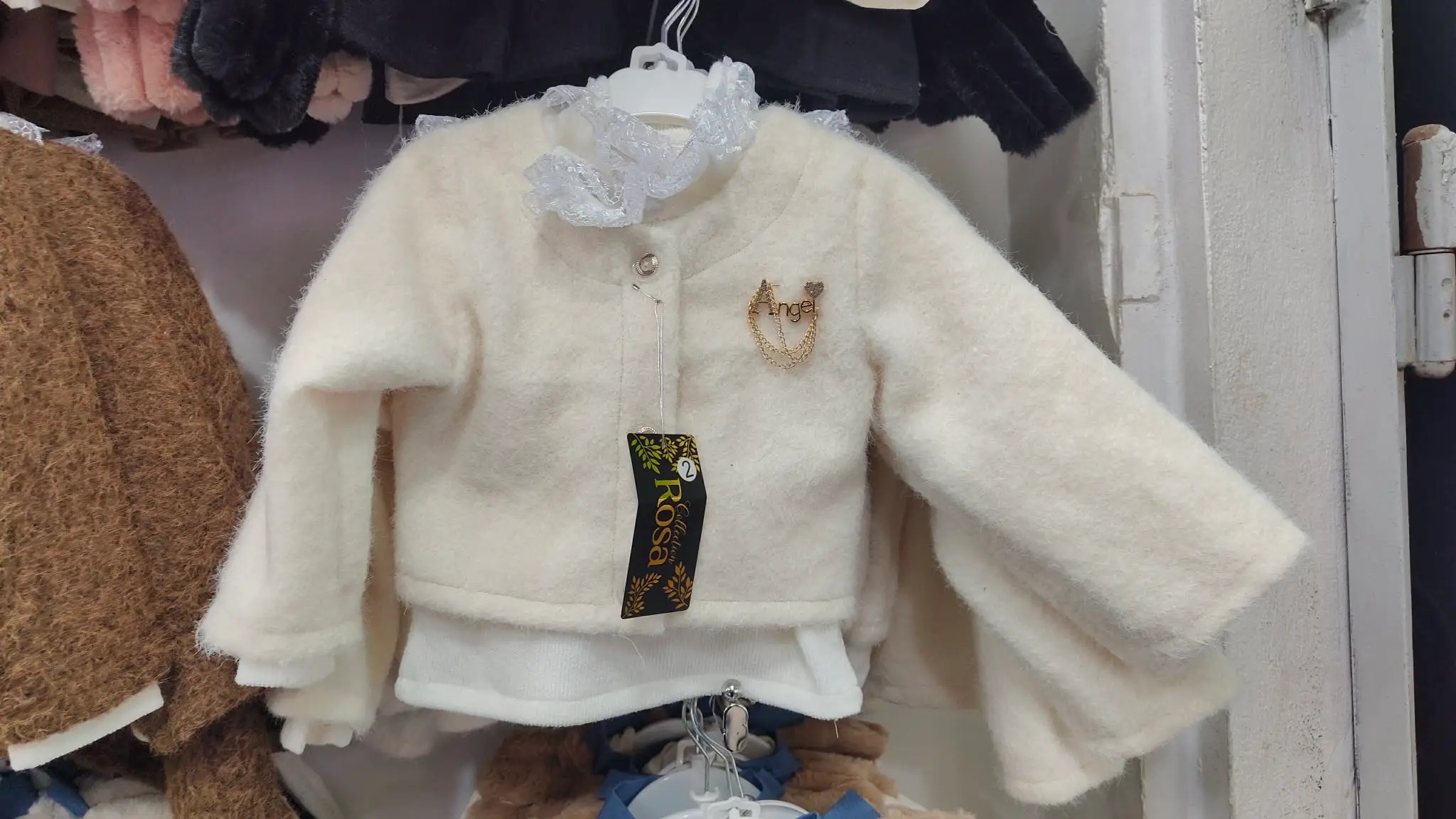 ملابس اطفال لعيد 2026 ✨✨