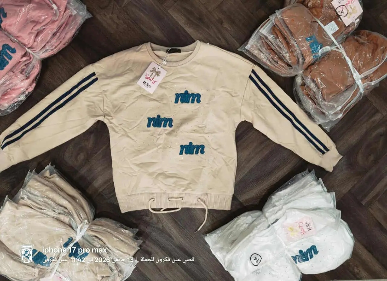 ملابس اطفال لعيد 2026 ✨✨ image