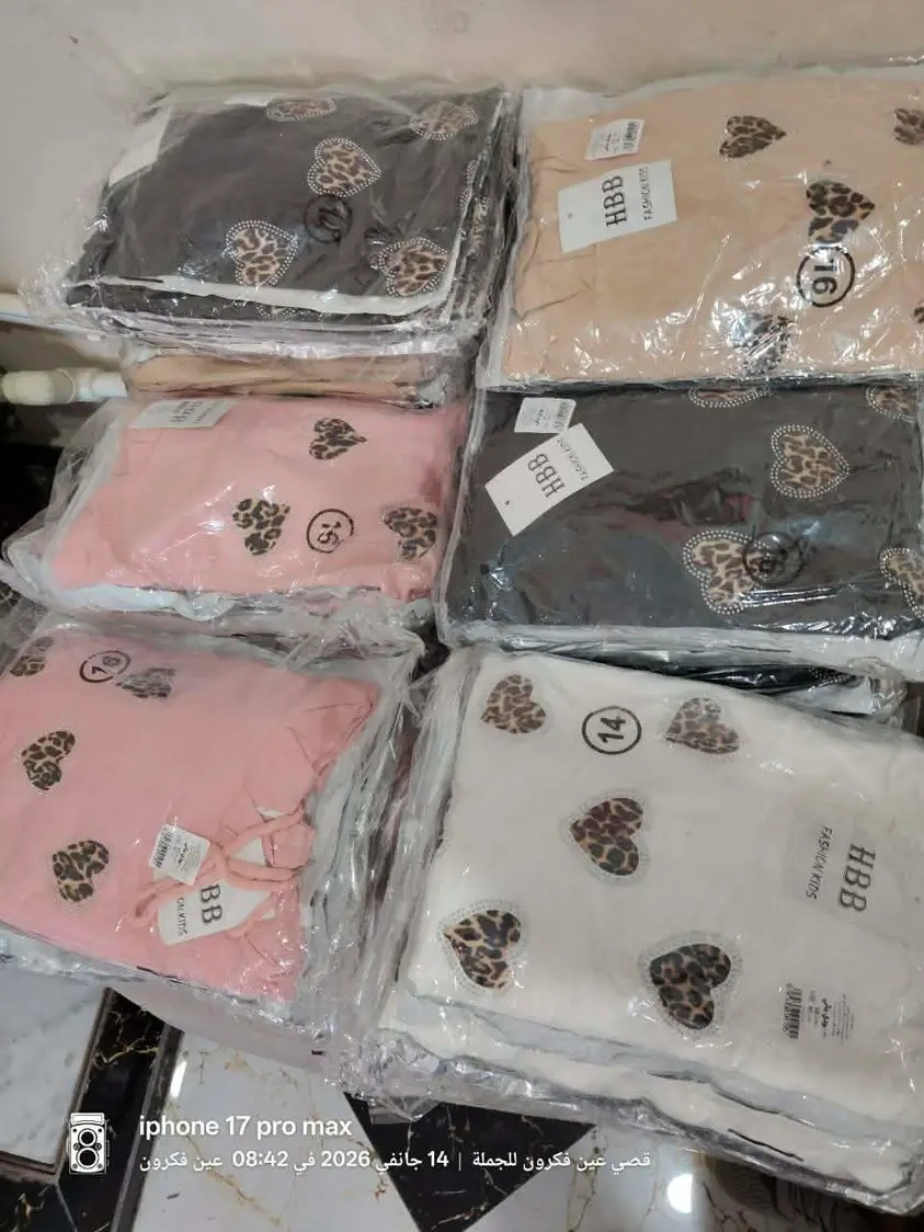 ملابس اطفال لعيد 2026 ✨✨ image