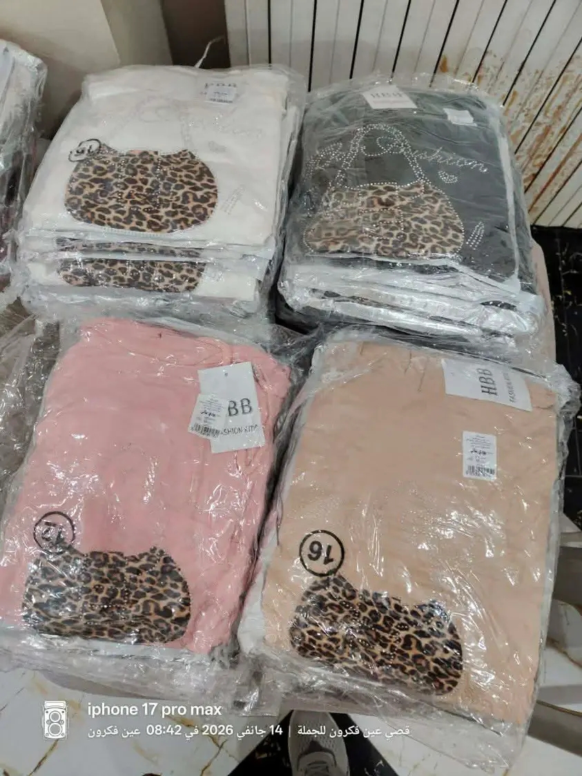 ملابس اطفال لعيد 2026 ✨✨ image