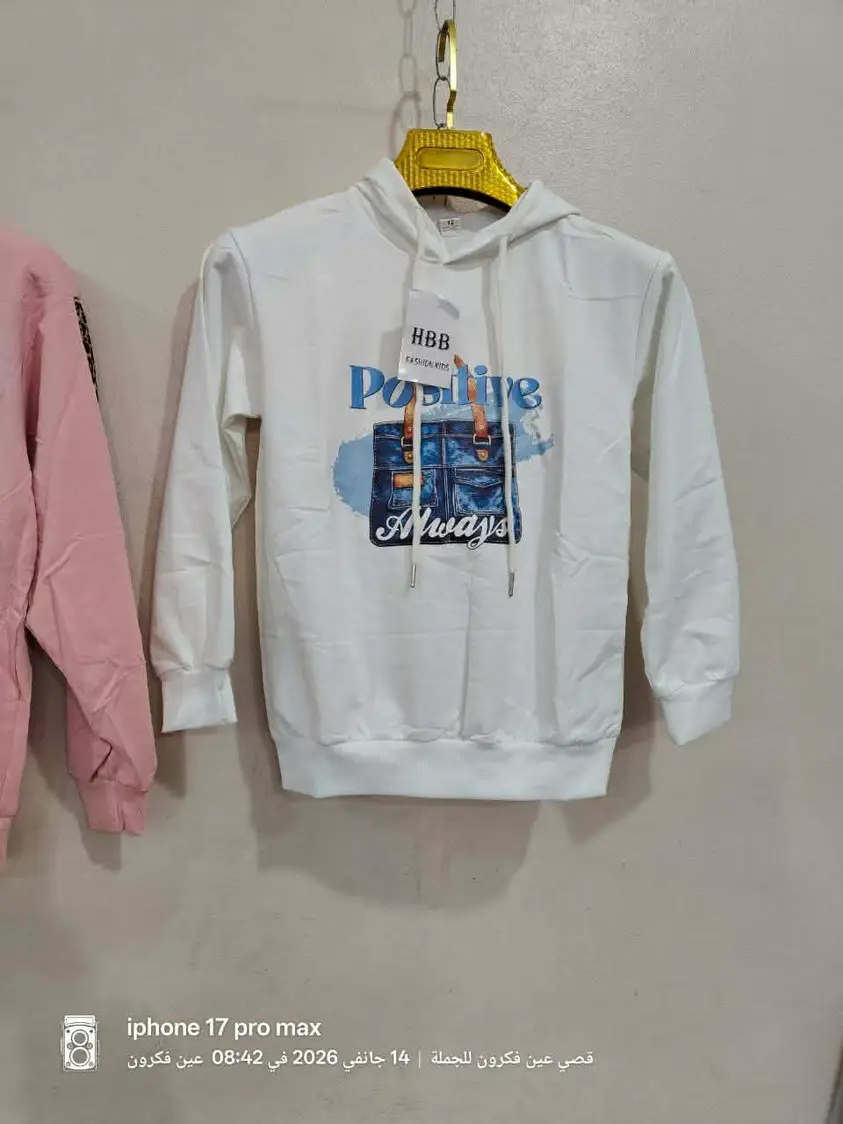 ملابس اطفال لعيد 2026 ✨✨ image