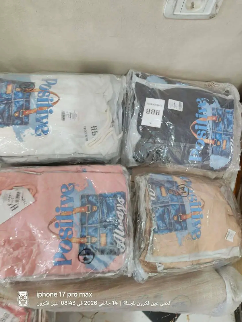 ملابس اطفال لعيد 2026 ✨✨