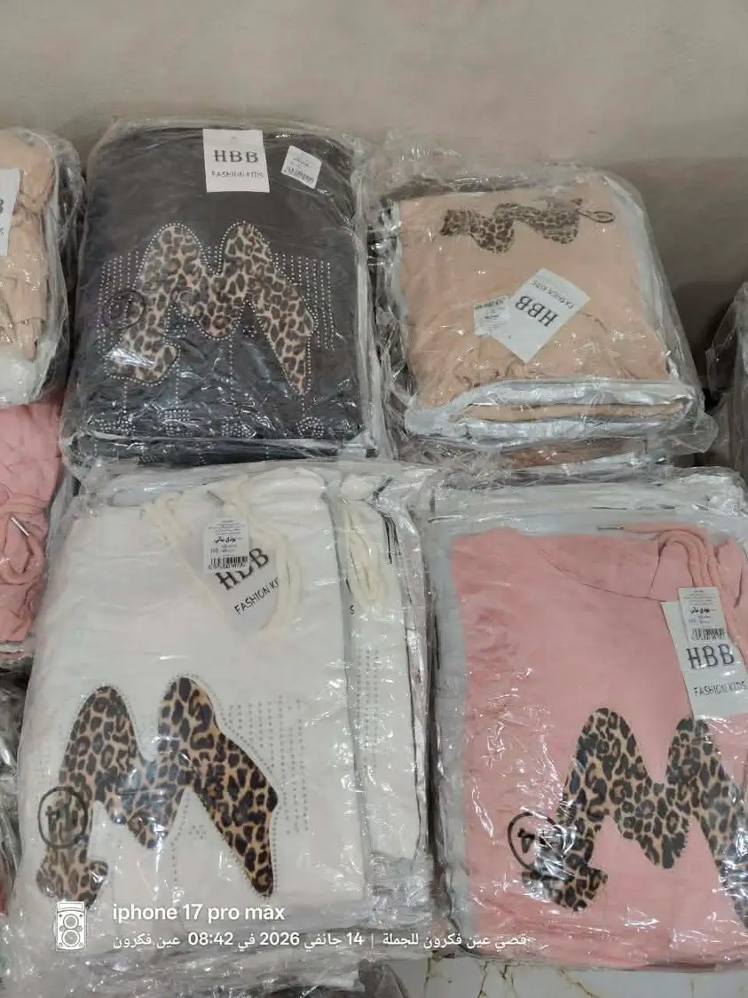 ملابس اطفال لعيد 2026 ✨✨