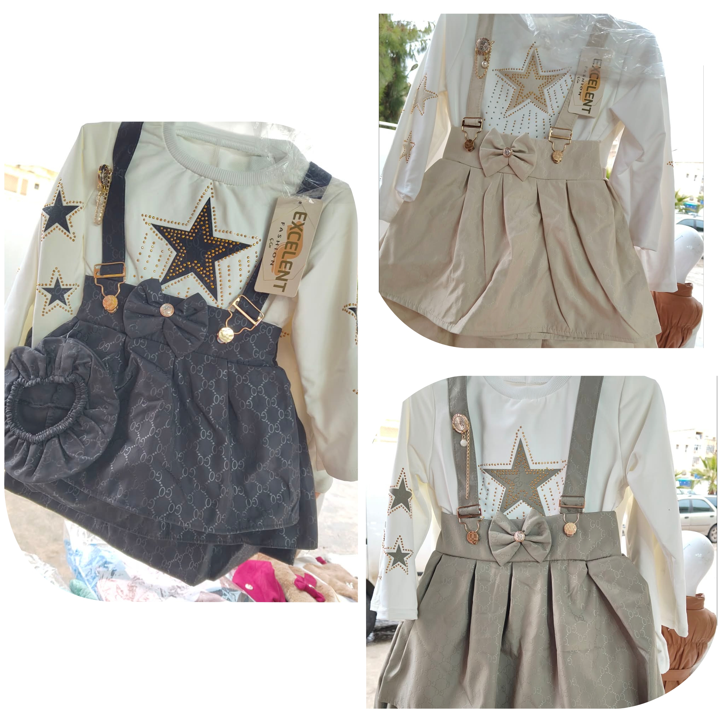 روب عيادي هبال 💥💥