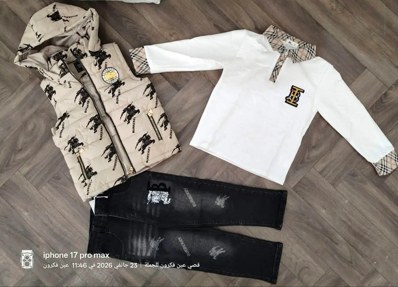 طقم اولاد نوعية جيدة بمتياز