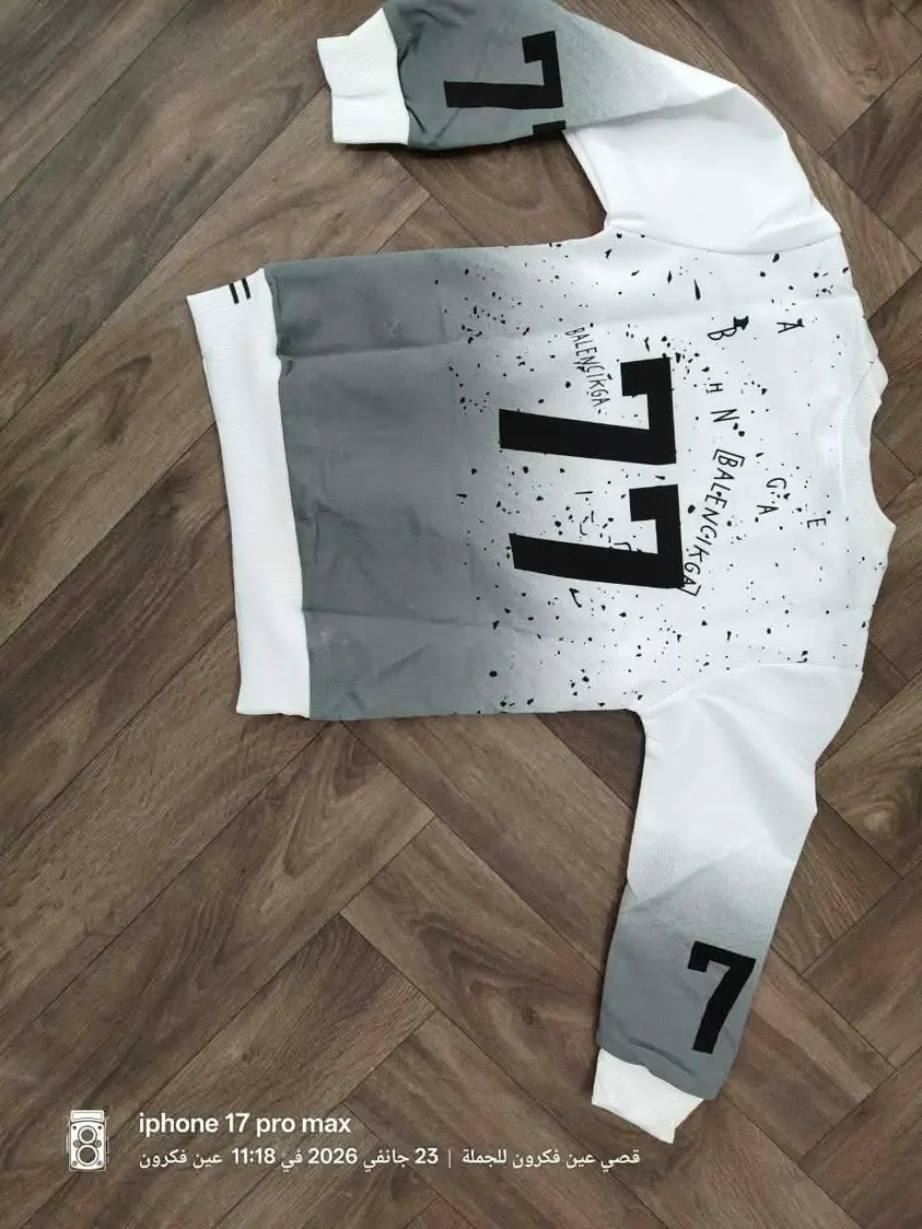 طقم اولاد نوعية جيدة بمتياز image