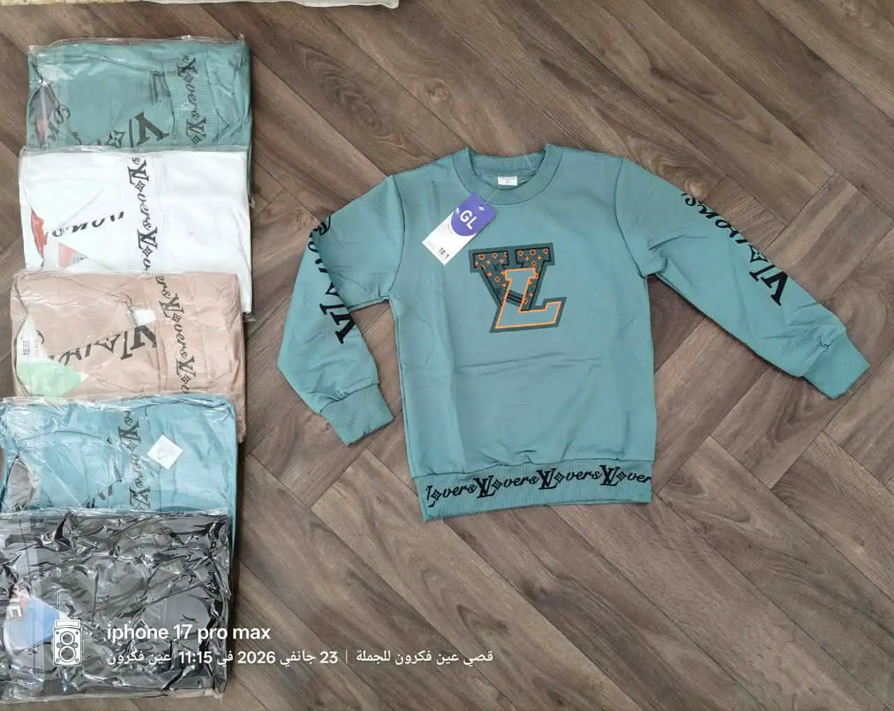 طقم اولاد نوعية جيدة بمتياز image