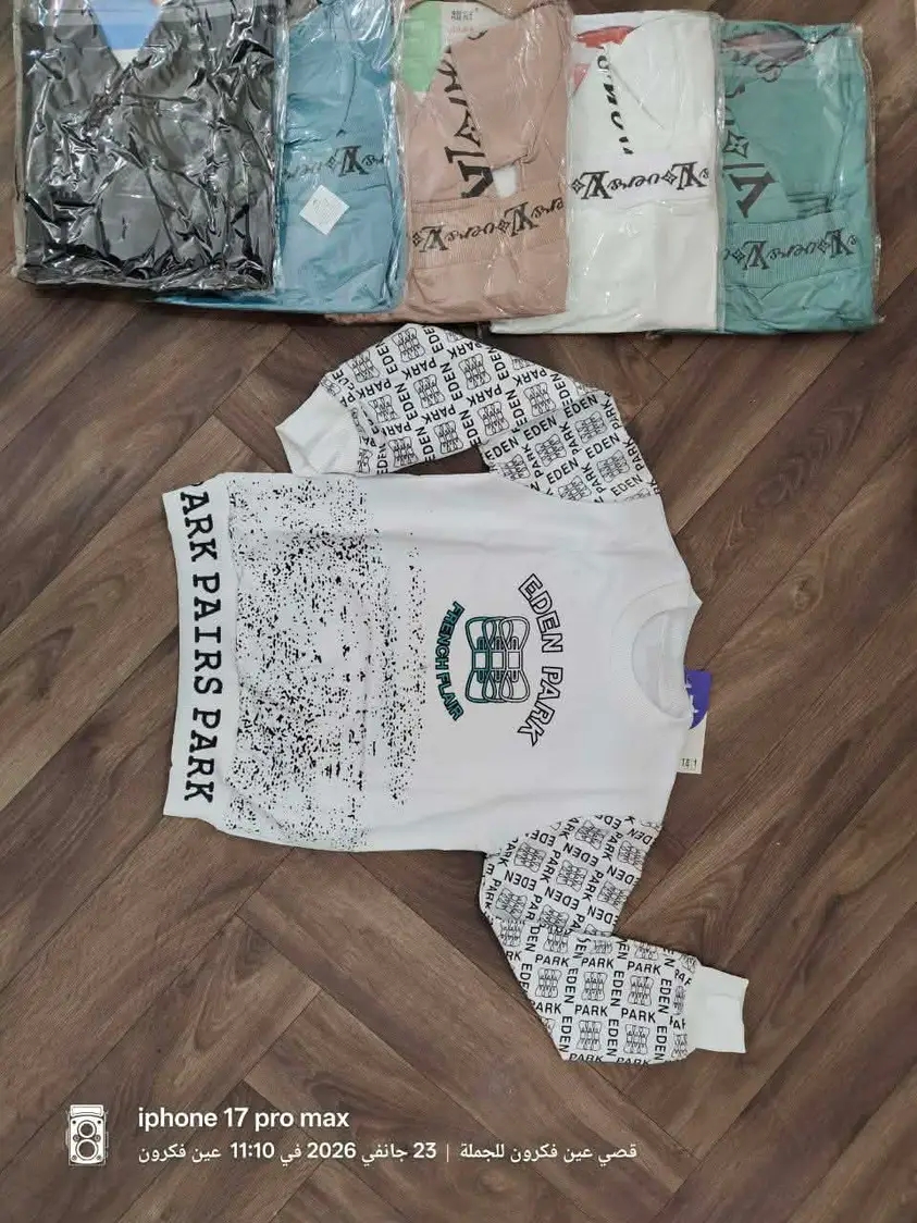 طقم اولاد نوعية جيدة بمتياز image