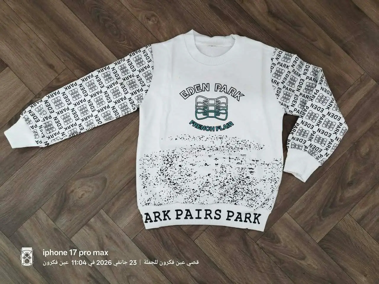 طقم اولاد نوعية جيدة بمتياز image