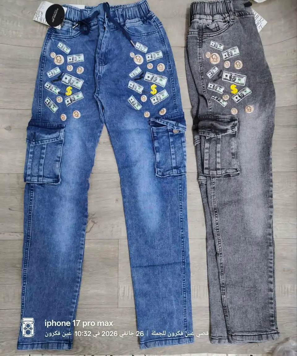 سروال اولاد