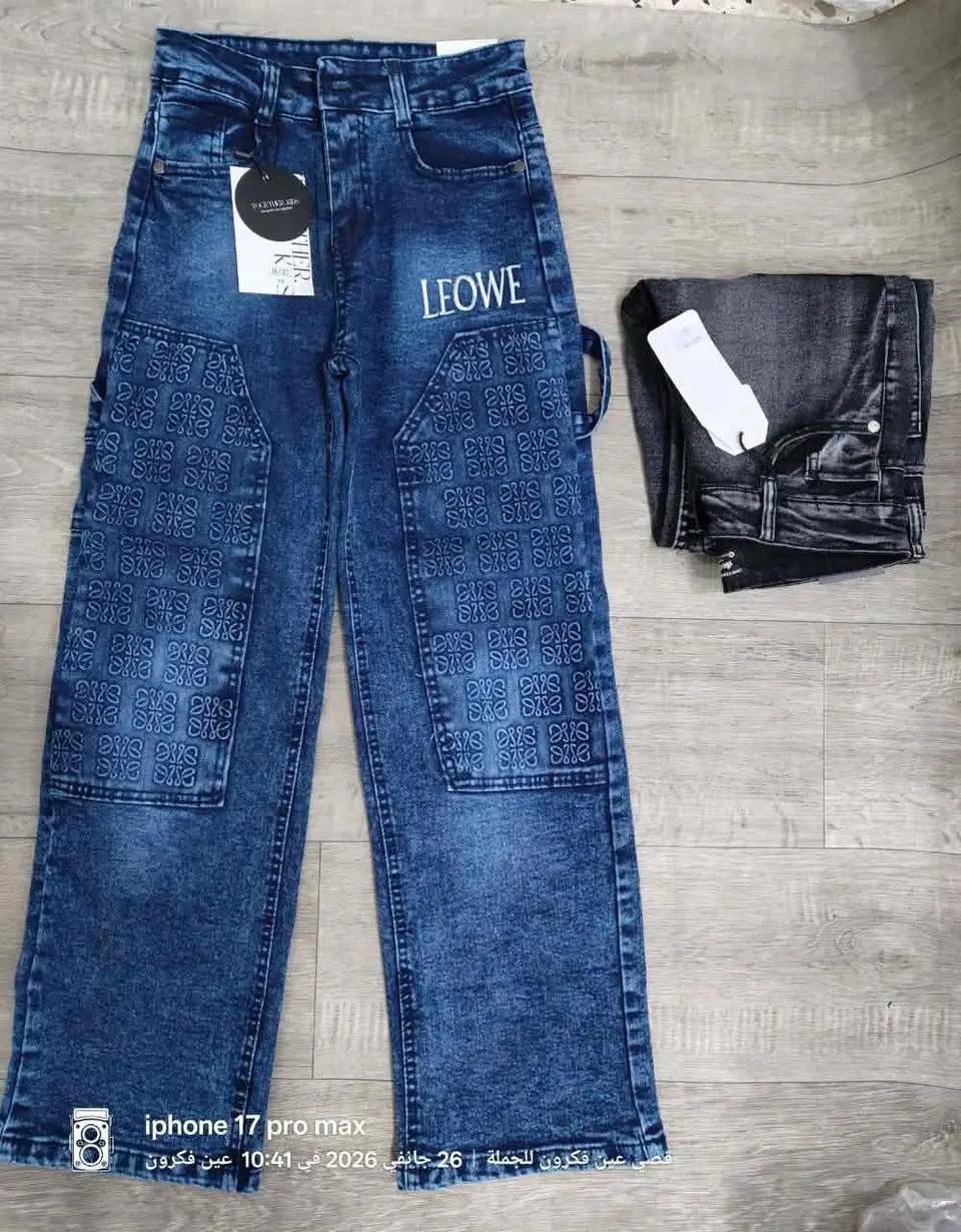 سروال اولاد ليكس image