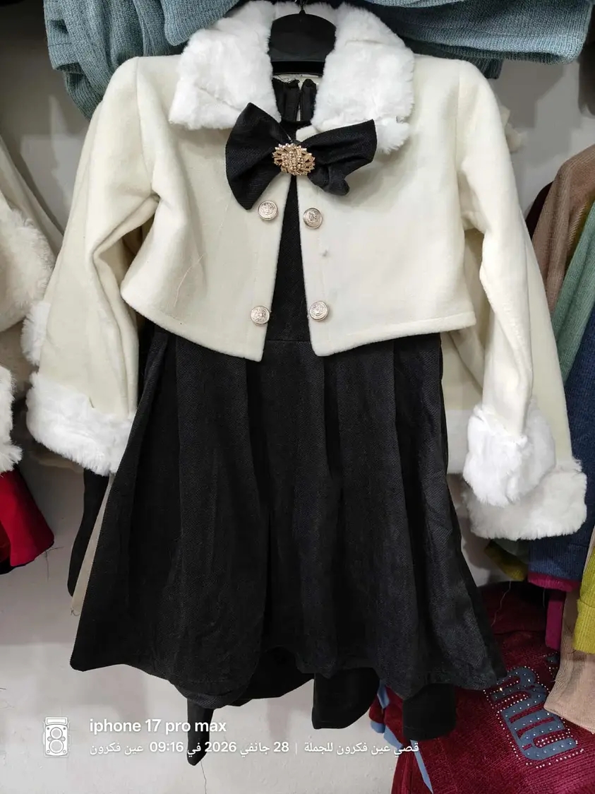 فستان سالي بلفاست روعة