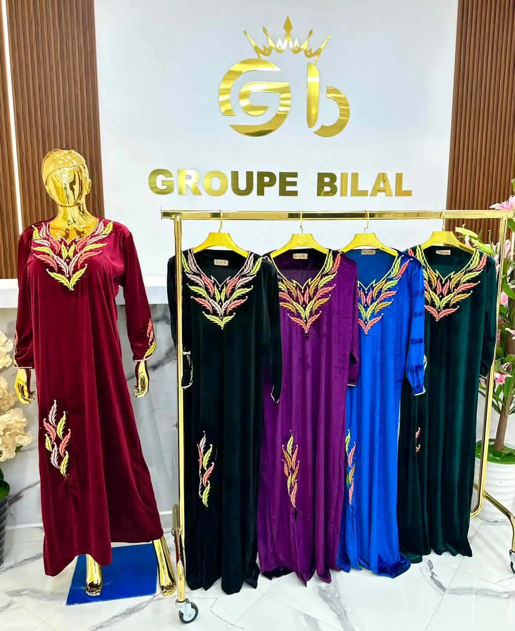 غوب قطيفة image