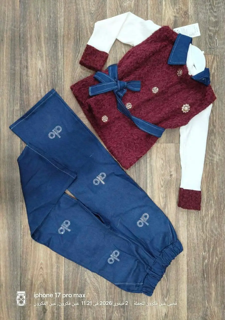 اونصومبل بنات