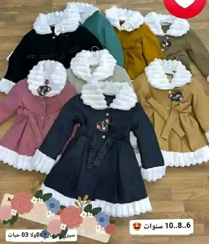 اونصومبل بنات