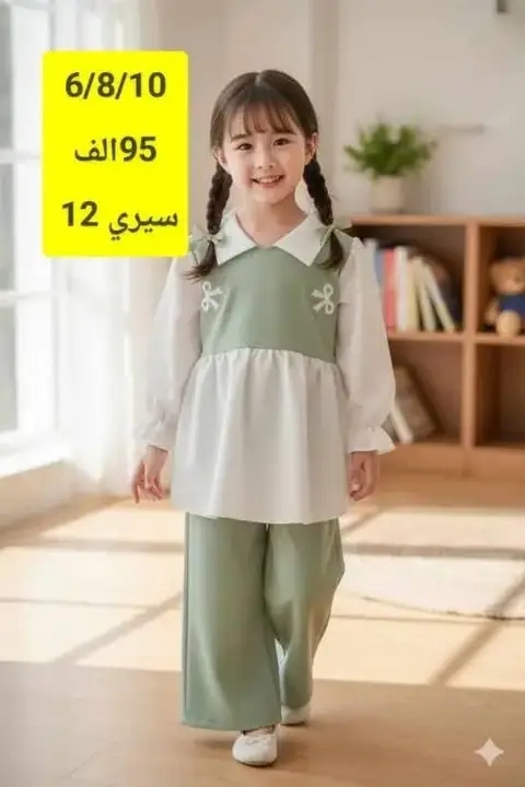 انصومبل بنات 3بياس