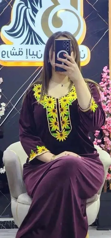 غوب قطيفة image