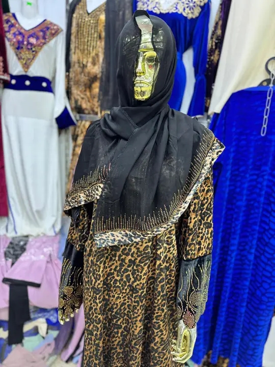 غوب قطيفة image