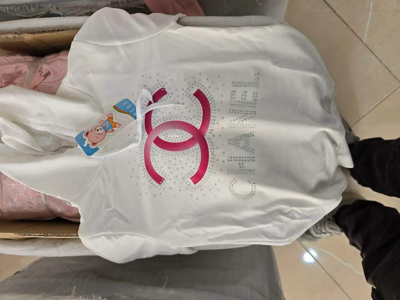 تريكو بنات image