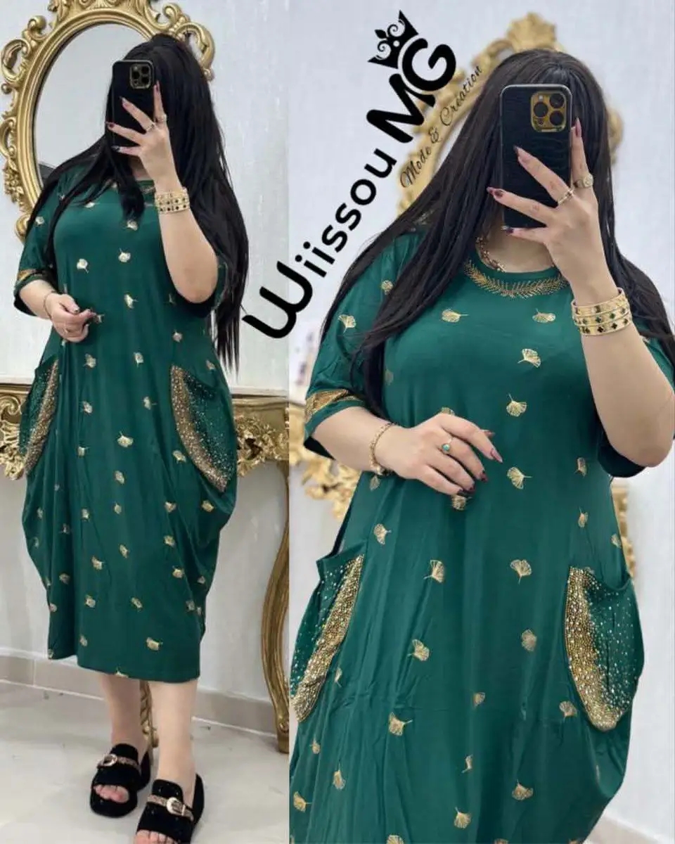 غوب ميدي فاية 🌱 image