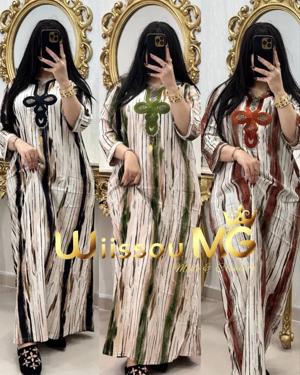 بدعية مغربية 🦋