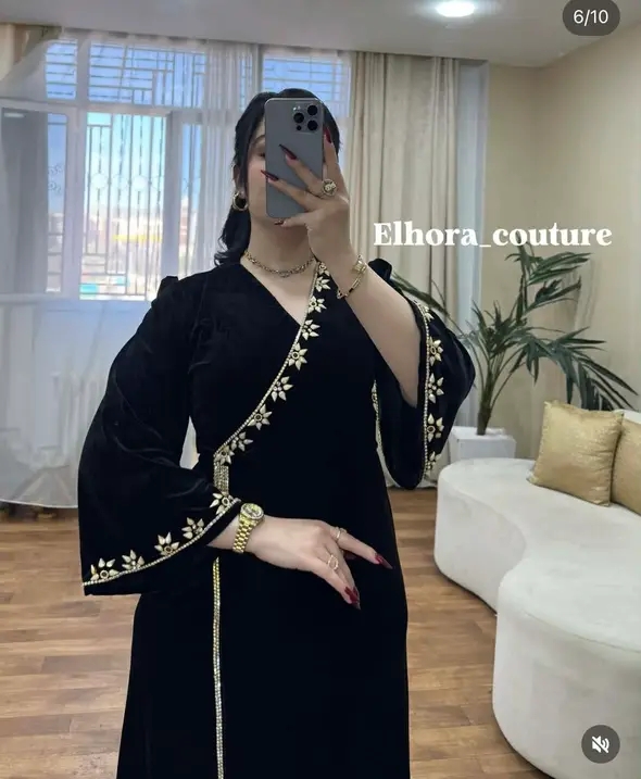 جبة قاطيفة روايال