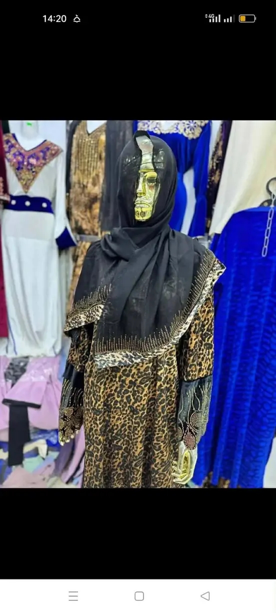 مخور بلخيمار image