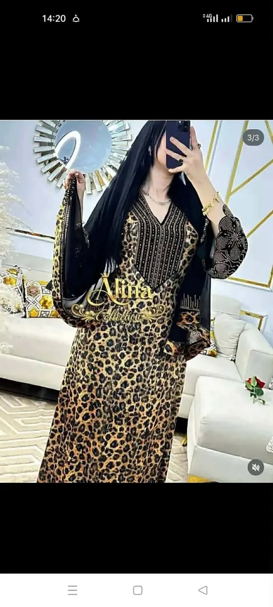 مخور بلخيمار image