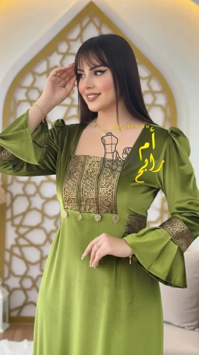 مدال عيادي روعة image