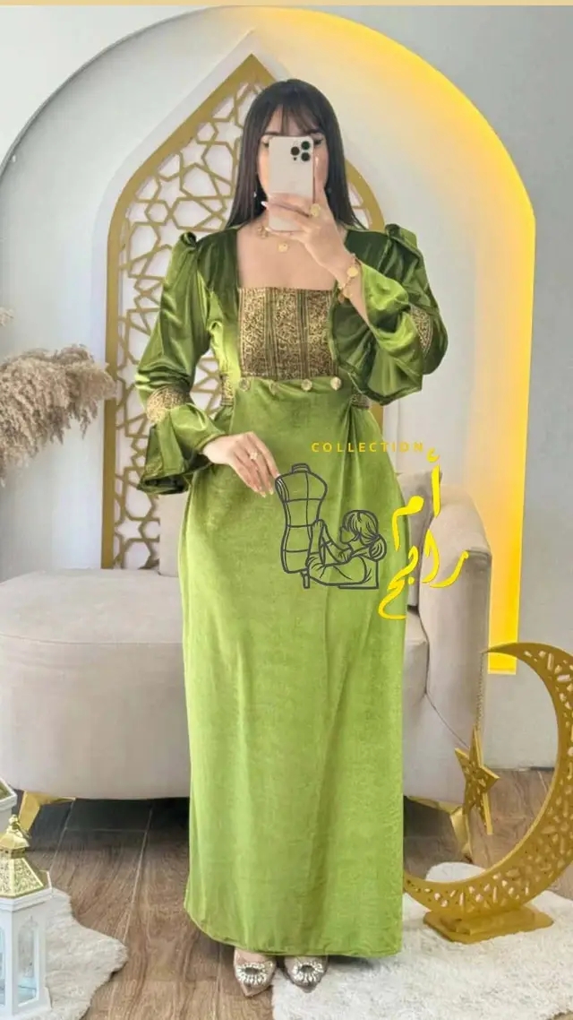 مدال عيادي روعة image