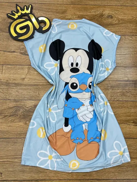 فوندغوب image