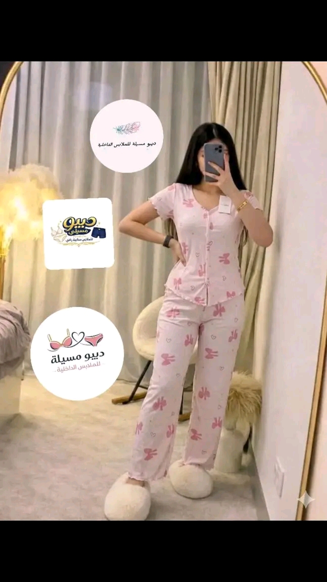 بيجامة Ciya image