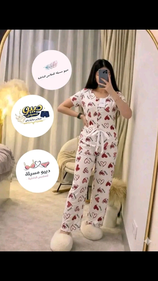 بيجامة Ciya image