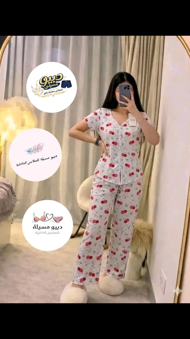 بيجامة Ciya image