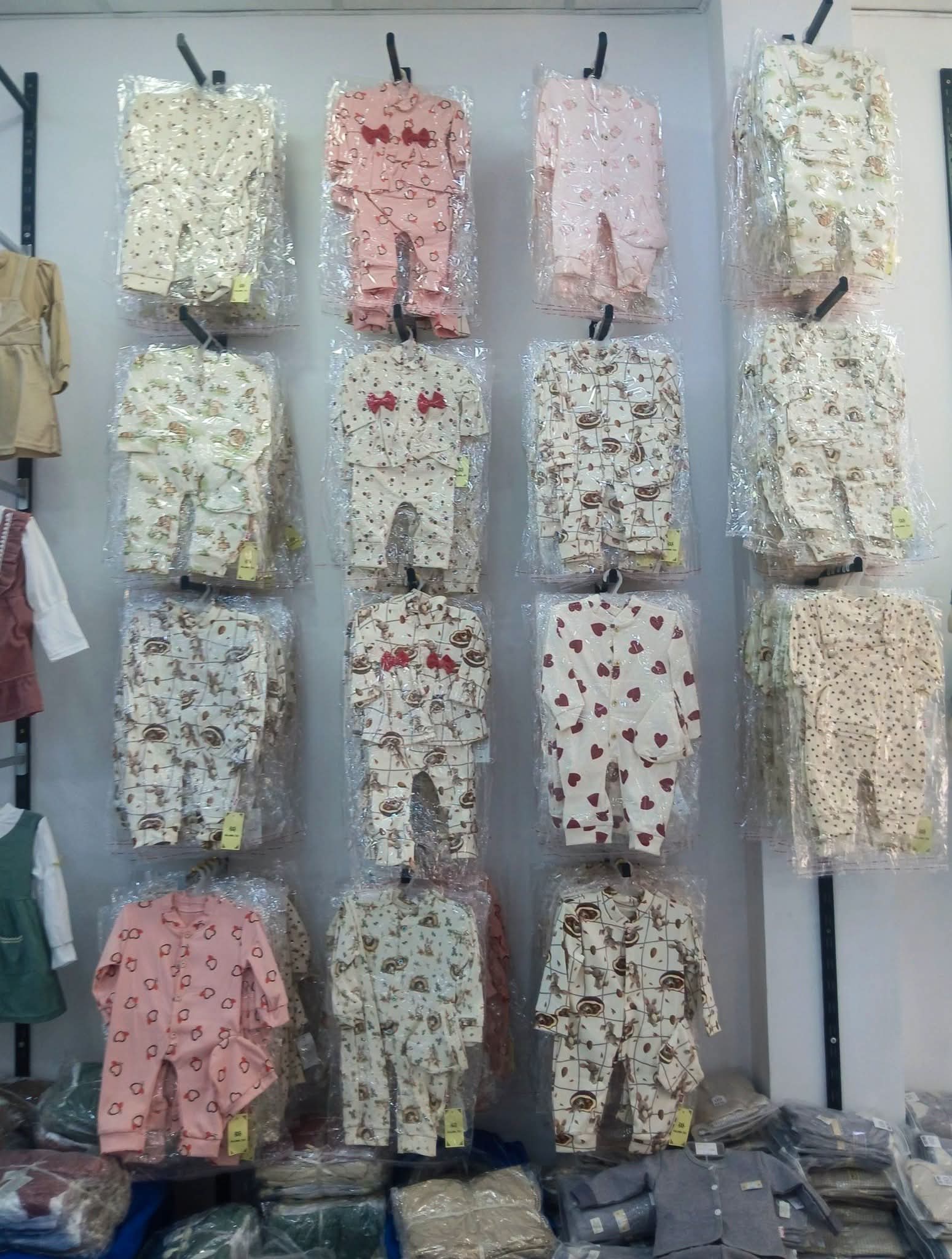 قرونيار بيبي image