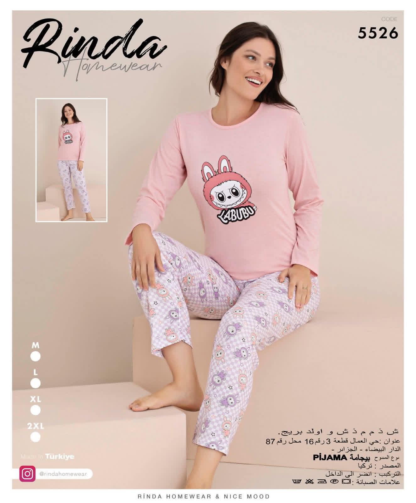 بيجامة ترك image