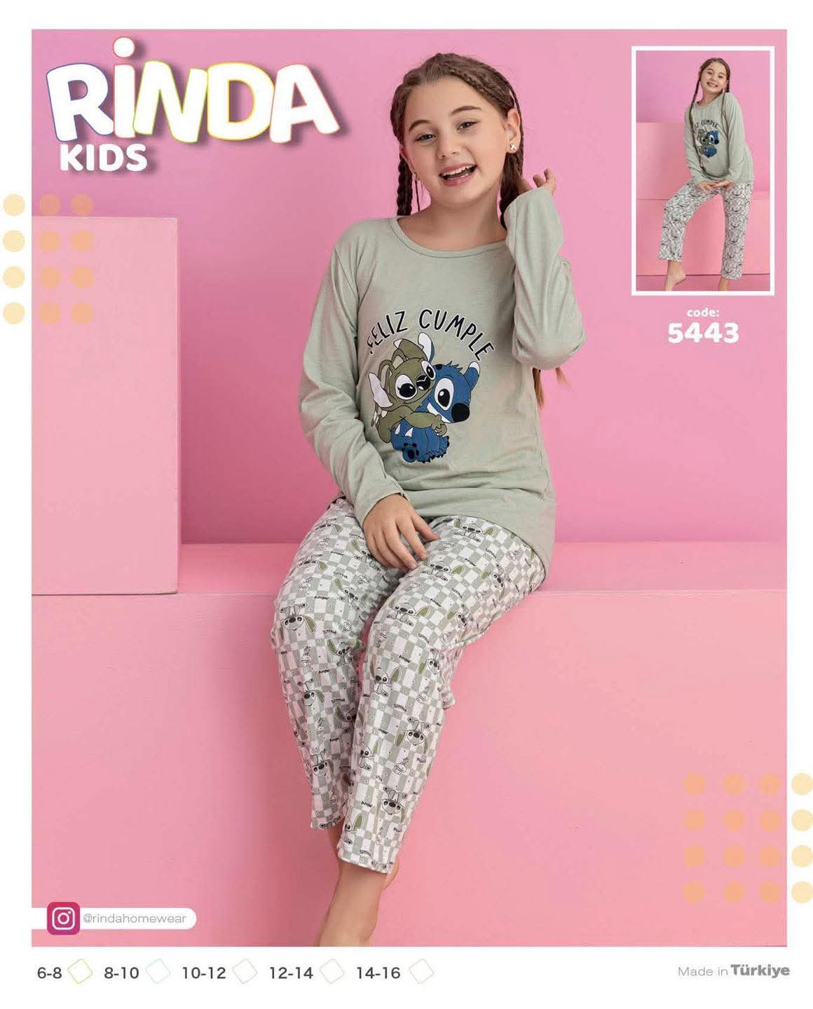 بيحامة بنات تبك