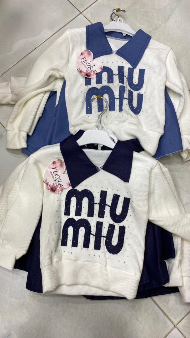 طقم رائع image