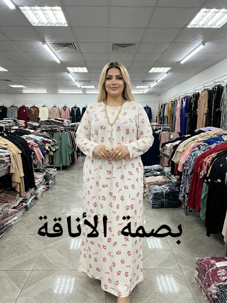 Robe Coton بدعية