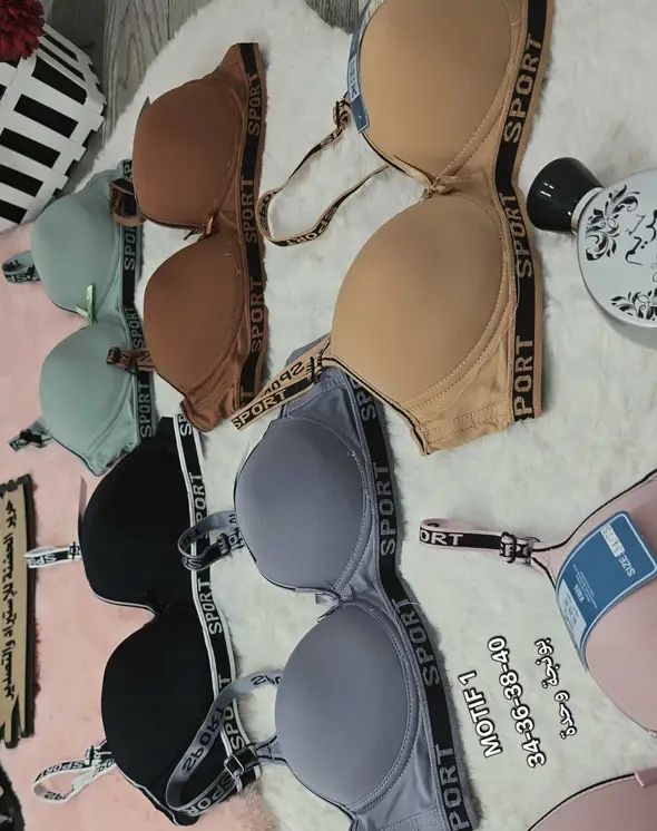 سوتيان شبور بونجة وحدة