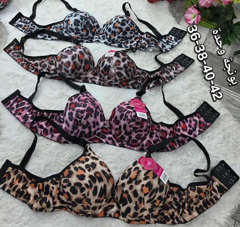 سوتيان نمري بونجة وحدة